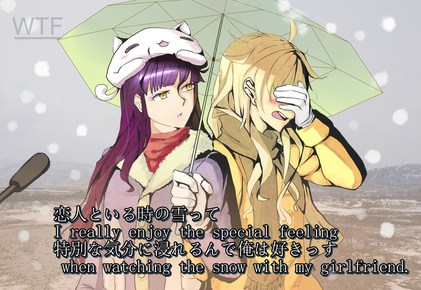 2girls blake_belladonna blonde_hair cure_m multiple_girls pixiv_manga_sample purple_hair rwby special_feeling_(meme) umbrella yang_xiao_long yuri