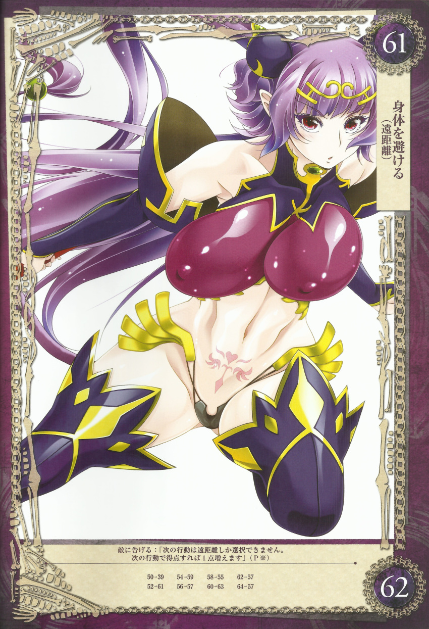 aoi_nagisa_(metalder) ass blush boots breasts bridal_gauntlets curvy female female high_heel_boots high_heels highres huge_breasts impossible_clothes jewelry jumping long_hair looking_at_viewer moaning partially_visible_vulva pointy_ears pubic_tattoo purple_hair queen's_blade queen's_blade_grimoire red_eyes scan seiten_(queen's_blade) shiny shiny_clothes shiny_skin simple_background solo spread_legs staff sweat tail tattoo thigh_boots thighhighs thighs thong tiara twintails very_long_hair weapon white_background