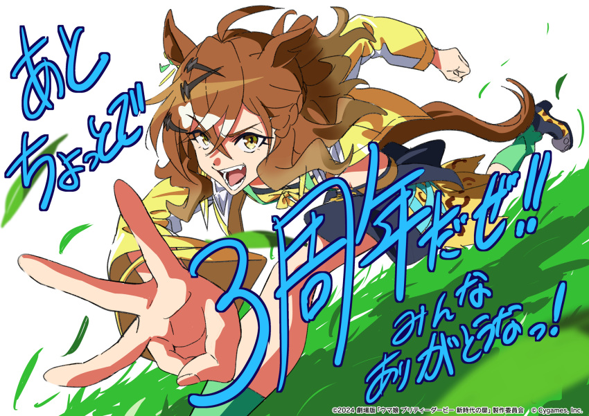 animal_ears breasts brown_hair collarbone commentary_request female full_body hair_between_eyes hair_ornament highres horse_ears horse_girl horse_tail jacket jungle_pocket_(umamusume) long_sleeves looking_at_viewer medium_hair midriff navel notched_ear official_art promotional_art running small_breasts tail umamusume umamusume:_beginning_of_a_new_era yamazaki_jun yellow_eyes yellow_jacket