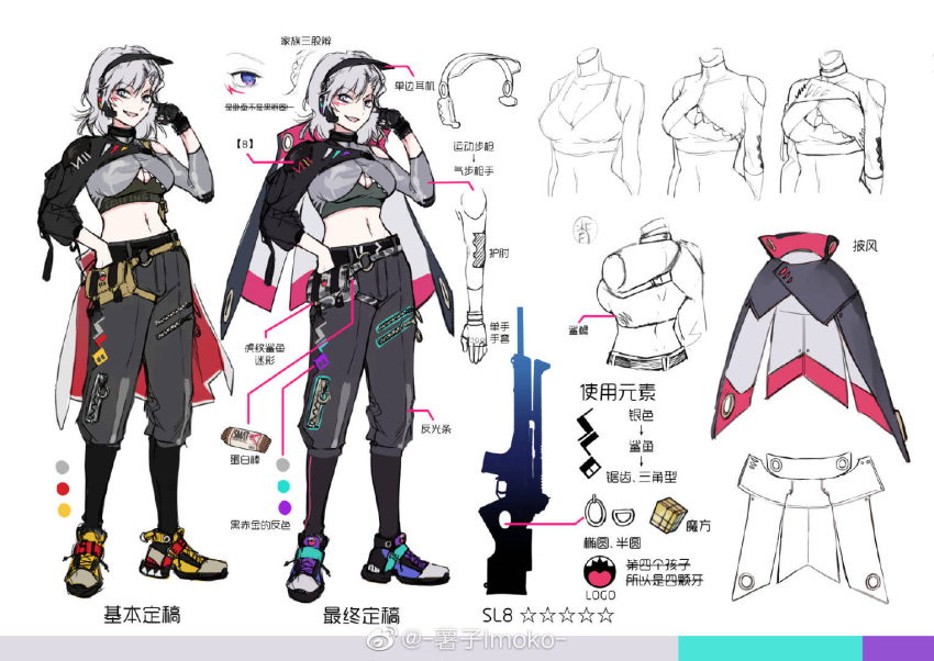 belt black_belt black_footwear black_gloves black_pants breasts candy chinese_text cleavage cleavage_cutout clothing_cutout colored_shoe_soles crop_top facial_mark female fingerless_gloves food full_body girls'_frontline gloves grey_hair gun h&k_sl8 hand_in_pocket hand_on_own_cheek hand_on_own_face headset imoko_(imonatsuki) jacket large_breasts lightning_bolt_symbol looking_at_viewer medium_hair midriff multiple_views navel off_shoulder official_art open_mouth pants pouch purple_eyes purple_footwear reference_sheet rubik's_cube sharp_teeth simple_background sl8_(girls'_frontline) smile standing teeth third-party_source translation_request two-tone_footwear weapon weibo_logo weibo_watermark white_background yellow_footwear zipper