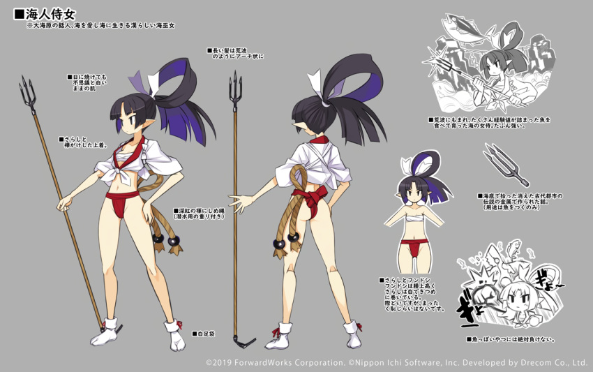 alternate_costume alternate_hairstyle ass back black_eyes black_hair copyright_notice disgaea disgaea_rpg female fish full_body fundoshi grey_background hair_rings hand_on_own_thigh holding holding_polearm holding_weapon japanese_clothes long_hair multiple_views navel no_shoes non-web_source official_art photoshop_(medium) pointy_ears polearm punching reference_sheet ronin_(disgaea) rope shirt short_sleeves simple_background standing tabi text_focus tied_shirt translation_request trident turnaround weapon