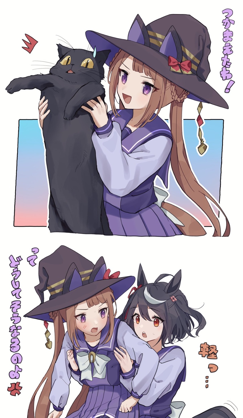 2girls anger_vein animal_ears brown_hair commentary_request feline highres horse_ears horse_girl kitasan_black_(umamusume) lifted_by_another long_hair multiple_girls open_mouth purple_eyes red_eyes school_uniform short_hair sweep_tosho_(umamusume) tarako tracen_school_uniform twintails umamusume