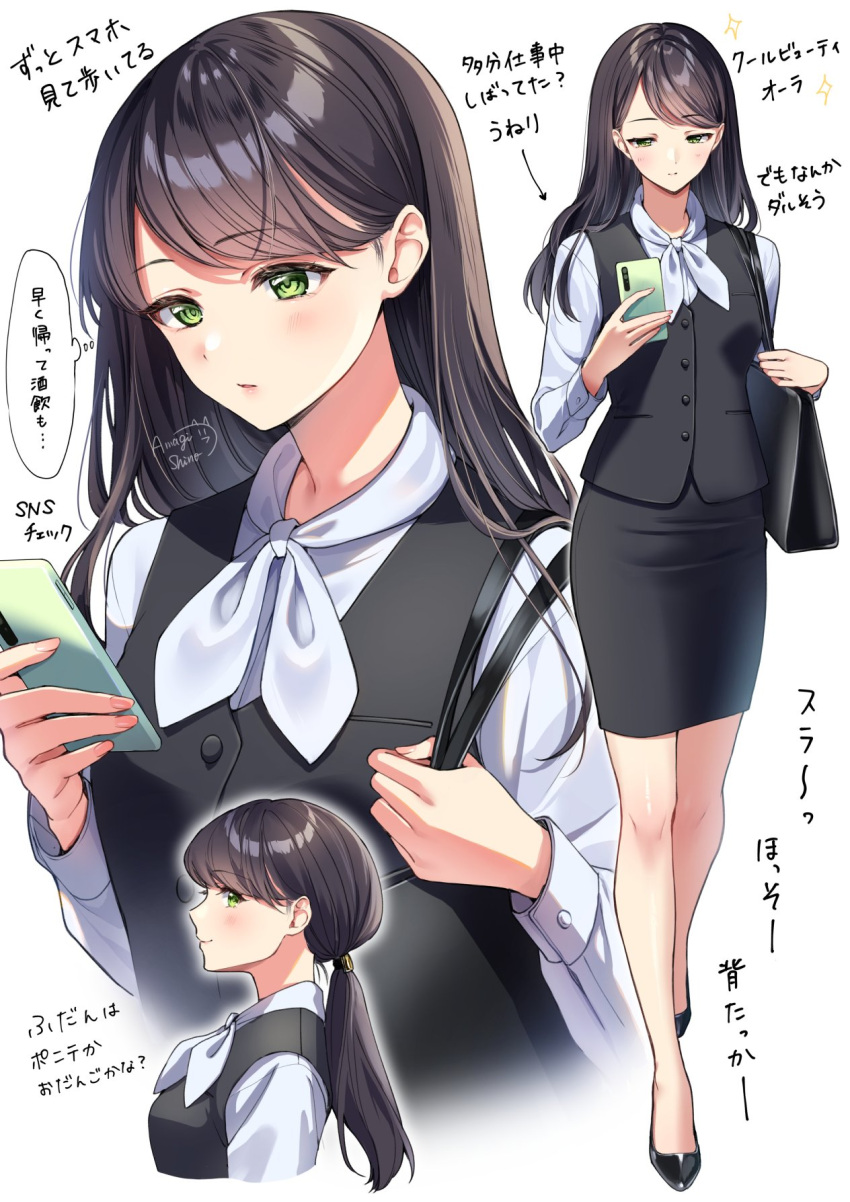 amagi_shino artist_name black_footwear black_hair black_skirt cellphone commentary_request female green_eyes highres light_blush long_hair multiple_views office_lady original phone ponytail shoes signature skirt smartphone thought_bubble translation_request