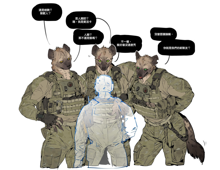 5_fingers absurd_res anthro biped black_body black_fur black_tail bodily_fluids bottomwear brown_body brown_fur brown_tail camo camo_bottomwear camo_clothing camo_pants camo_print camo_shirt camo_topwear chinese_text clothed clothing combat_shirt dialogue digital_media_(artwork) do72k facial_scar fingerless_gloves fingers flak_jacket fully_clothed fur gloves green_eyes green_sclera group hand_on_hip handwear hi_res human hyena larger_anthro legwear looking_at_another male mammal military_uniform mobian_(do72k) moroca multicolored_body multicolored_fur notched_ear pants pattern_bottomwear pattern_clothing pattern_pants pattern_shirt pattern_topwear plate_carrier scar shirt size_difference smaller_human speech_bubble spotted_hyena standing sweat sweatdrop tail tanshi text topwear translated translucent translucent_body uniform white_text yellow_eyes yellow_sclera