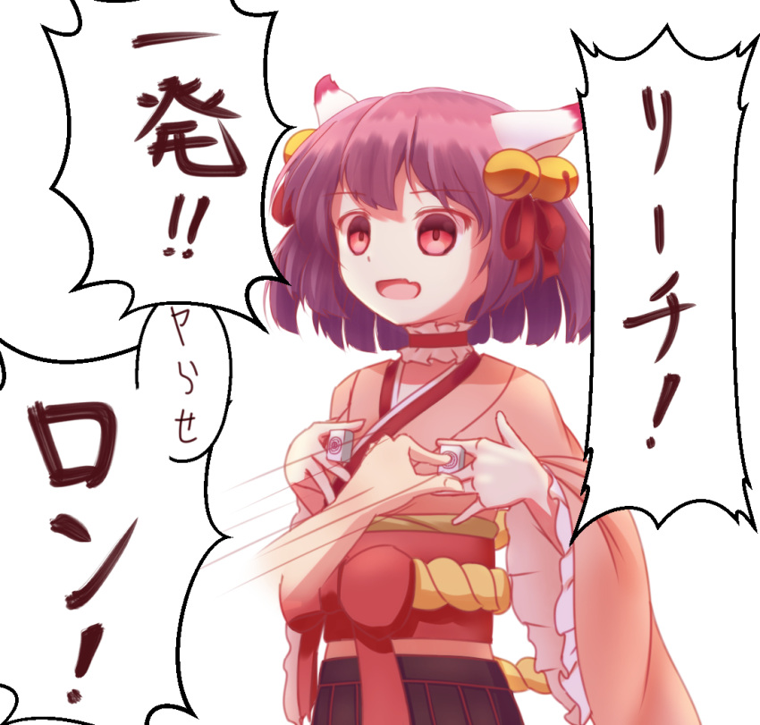 1other ahoge animal_ears bell blush bow brown_hair brown_nails brown_skirt cat_ears cat_girl commentary_request cowboy_shot female fingernails flat_chest frilled_sleeves frills hair_bell hair_ornament hair_ribbon holding holding_mahjong_tile ichihime japanese_clothes jingle_bell mahjong_soul mahjong_tile medium_bangs obi oerba_yun_fang open_mouth pink_shirt pleated_skirt poking red_eyes red_ribbon red_sash ribbon sash sexually_suggestive shirt short_hair simple_background skin_fang skirt tadayou_kemuri translation_request waist_bow white_background wide_sleeves