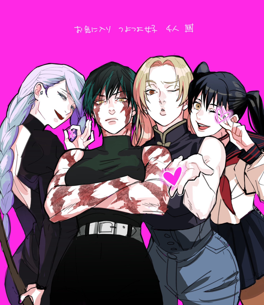 2_o_tori 4girls black_hair blowing_kiss breasts closed_mouth commentary_request green_hair highres jujutsu_kaisen long_hair long_sleeves looking_at_viewer mei_mei_(jujutsu_kaisen) multiple_girls muscular muscular_female pants scar scar_on_face school_uniform serafuku shirt short_hair simple_background skirt smile standing takada-chan translation_request tsukumo_yuki_(jujutsu_kaisen) twintails v_over_eye zen'in_maki