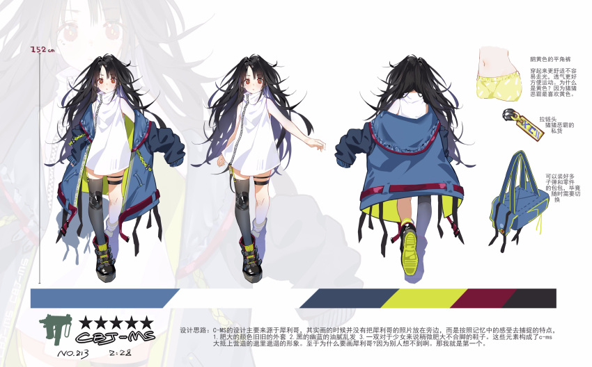 absurdres ahoge ankle_boots asymmetrical_legwear belt black_hair black_legwear boots c-ms_(girls'_frontline) cbj-ms character_name chinese_commentary closed_mouth clothes_writing coat collarbone commentary dress female girls'_frontline gun highres hood hood_down hooded_coat knee_pads long_hair looking_at_viewer mole mole_under_eye multicolored_coat multiple_belts multiple_views off_shoulder open_clothes open_coat outstretched_arm red_eyes sidelocks single_knee_pad single_sock single_thighhigh skindentation sleeves_past_wrists socks strap submachine_gun thigh_strap thighhighs uneven_legwear weapon white_dress xiao_chichi zipper zipper_pull_tab