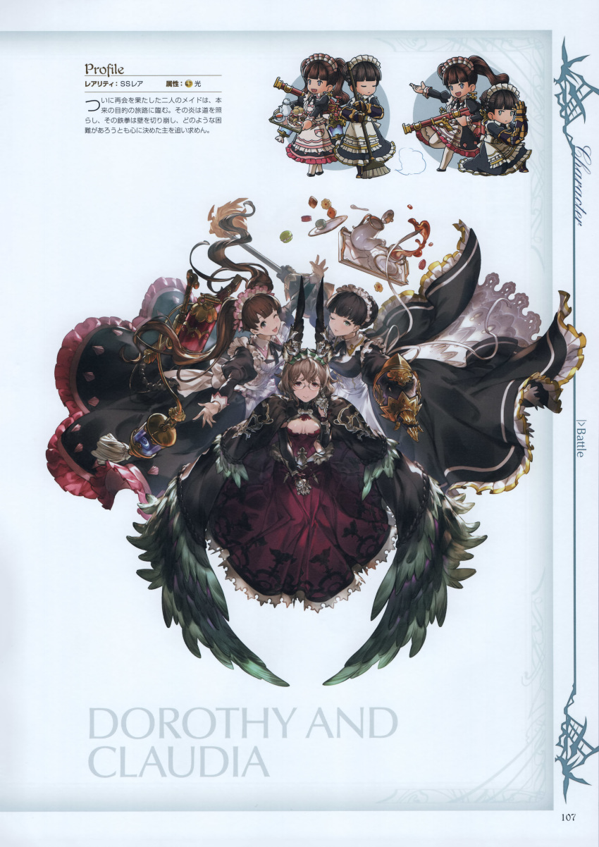 3girls absurdres apron boots breasts brown_hair cape character_name claudia_(granblue_fantasy) cleavage constance_(granblue_fantasy) cross-laced_footwear cup dorothy_(granblue_fantasy) dress flamethrower food gauntlets glasses granblue_fantasy hair_bun hair_ornament highres holding juliet_sleeves kneeling long_hair long_sleeves looking_at_viewer maid maid_apron maid_headdress medium_breasts minaba_hideo multiple_girls official_art one_eye_closed open_mouth page_number pastry photoshop_(medium) puffy_long_sleeves puffy_sleeves purple_eyes scan short_hair simple_background single_hair_bun smile teacup teapot thighhighs twintails underbust weapon white_apron white_legwear