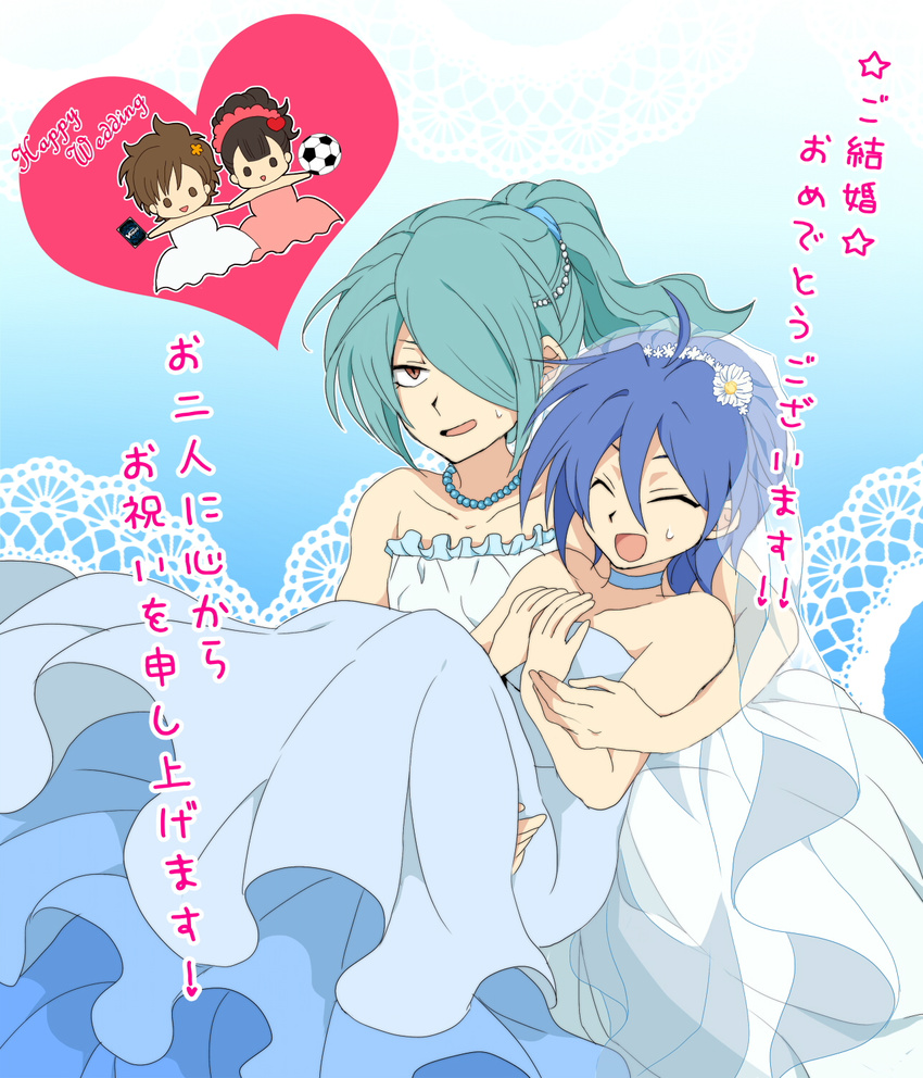 2boys ahoge bad_id bad_pixiv_id blue_hair bridal_veil brown_hair cardfight!!_vanguard carrying closed_eyes commentary_request couple crossdressing crossover dress hair_over_one_eye highres husband_and_husband inazuma_eleven_(series) jii_(atsushi1342) kazemaru_ichirouta long_hair male_focus multiple_boys nishigaki_yuka open_mouth otoko_no_ko ponytail princess_carry sendou_aichi smile sweatdrop veil voice_actor_connection wedding_dress yaoi yonaga_tsubasa