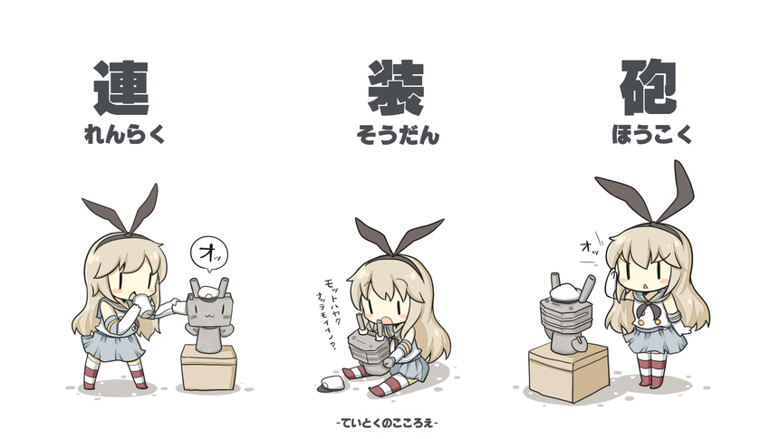 :3 bad_id bad_pixiv_id blonde_hair blush_stickers chibi elbow_gloves female gloves hair_ribbon hat highres kantai_collection long_hair machinery open_mouth pun rensouhou-chan ribbon salute shimakaze_(kancolle) solo string_phone striped_clothes striped_thighhighs thighhighs translated triangle_mouth turret yuasan |_|