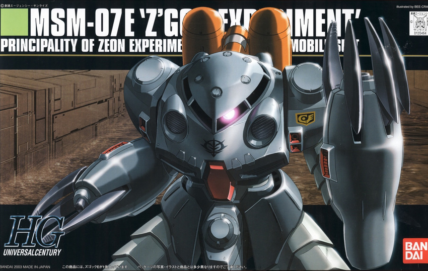 character_name gundam gundam_0080 mecha official_art z'gok z'gok-e