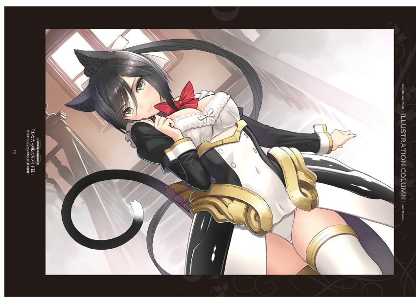 absurdres animal_ear_fluff animal_ears black_hair blush bow breasts closed_mouth covered_navel cutout_above_navel day female gold_trim green_eyes guilty_princess hand_up highres index_finger_raised indoors leotard long_hair long_sleeves looking_at_viewer maid maidroid_chloe medium_breasts non-web_source overskirt page_number ponytail puffy_short_sleeves puffy_sleeves red_bow scan short_sleeves showgirl_skirt simple_background smile solo stairs thigh_gap thighhighs thighs tony_taka white_thighhighs window wrist_cuffs