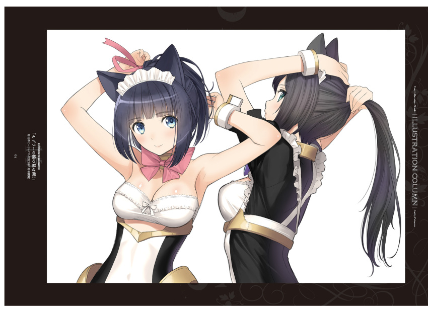 2girls absurdres animal_ears armpits bare_shoulders black_hair blue_eyes bow breasts cat_ears cleavage gold_trim guilty_princess hair_ornament highres long_hair looking_at_viewer maid_headdress medium_breasts multiple_girls non-web_source page_number ponytail puffy_short_sleeves puffy_sleeves scan shiny_skin short_hair short_sleeves simple_background smile strapless tony_taka upper_body white_background wrist_cuffs