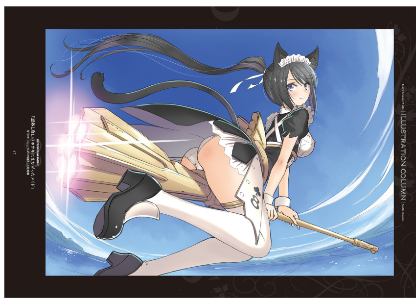 absurdres ass black_hair blue_eyes blue_sky blush breasts broom broom_riding cat_tail closed_mouth day female guilty_princess hair_ornament highres looking_at_viewer maid maid_headdress medium_breasts non-web_source ocean outdoors page_number panties ponytail puffy_short_sleeves puffy_sleeves scan shoes short_sleeves simple_background sky smile solo tail thighhighs thighs tony_taka underwear water white_panties white_thighhighs wrist_cuffs