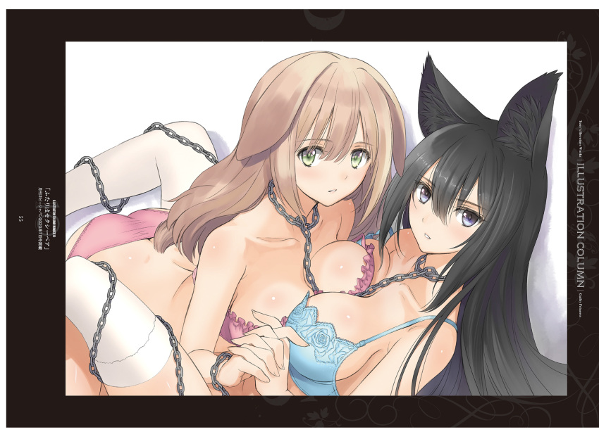 2girls absurdres aliasing animal_ear_fluff animal_ears ass bare_shoulders black_hair blue_eyes blush bra breast_press breasts brown_hair cat_ears chains character_request collarbone dog_ears fingernails green_eyes guilty_princess highres interlocked_fingers long_hair looking_at_viewer medium_breasts multiple_girls non-web_source page_number panties parted_lips scan simple_background thighhighs tony_taka underwear underwear_body_girl_jelly underwear_body_girl_ran white_background white_thighhighs yuri