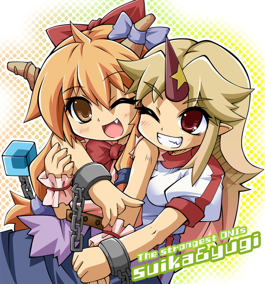 2girls bow chains commentary_request cuffs elroadmaster english_text hairbow horns hoshiguma_yuugi ibuki_suika multiple_girls oerba_yun_fang one_eye_closed photoshop_(medium) pointy_ears single_horn touhou