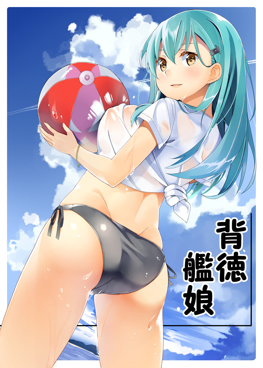 ass ball beachball bikini bikini_bottom_only bikini_under_clothes black_bikini blue_sky breasts byte_(allbyte) cloud commentary_request day female from_behind green_hair hair_between_eyes hair_ornament hairclip highres kantai_collection large_breasts legs_apart long_hair looking_at_viewer looking_back outdoors parted_lips see-through shirt short_sleeves side-tie_bikini_bottom sky solo standing suzuya_(kancolle) swimsuit tareme tied_shirt translation_request wet wet_clothes wet_shirt white_shirt yellow_eyes