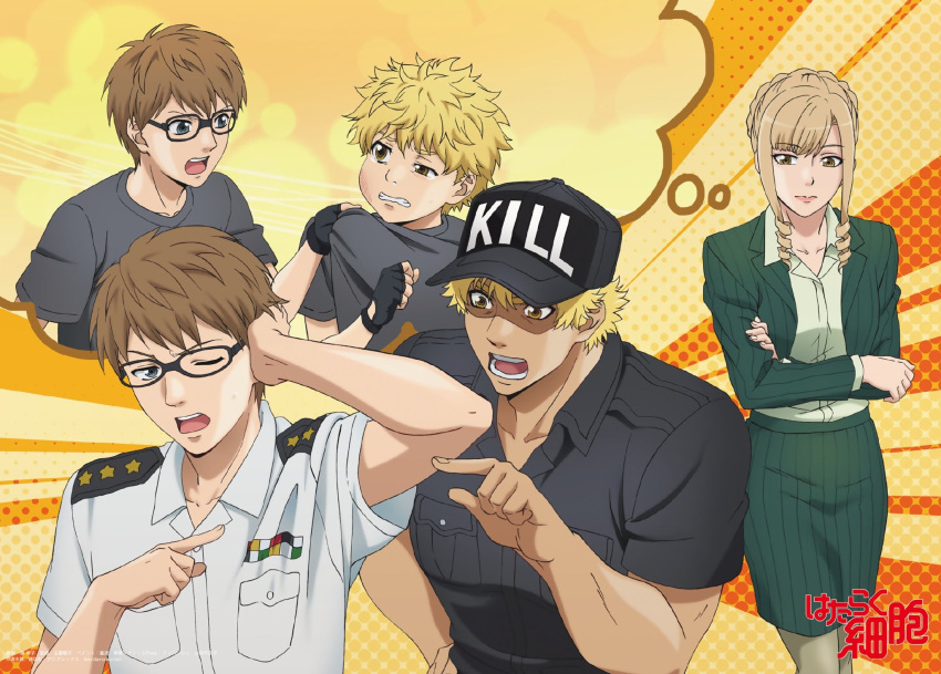 2boys angry bad_link black-framed_eyewear black_hat black_shirt blonde_hair brown_hair crying curly_hair dark_skin drill_hair eyebrows female glasses gloves green_jacket green_shirt green_skirt grey_eyes hat hataraku_saibou helper_t_(hataraku_saibou) highres jacket killer_t_(hataraku_saibou) military military_uniform multiple_boys office_lady official_art one_eye_closed open_mouth pointing regulatory_t_(hataraku_saibou) shirt skirt title uniform white_shirt yellow_background yellow_eyes