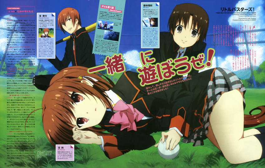 2boys 4boys :o absurdres animage baseball baseball_bat blazer blue_sky bow bowtie day female field grass highres jacket kneehighs little_busters! little_busters!_school_uniform long_hair long_sleeves magazine_scan multiple_boys naoe_riki natsume_kyousuke natsume_rin official_art outdoors parted_lips pink_bow pink_bowtie plaid plaid_skirt scan school_uniform skirt sky smile socks talking very_long_hair yoshida_yuuko_(animator)