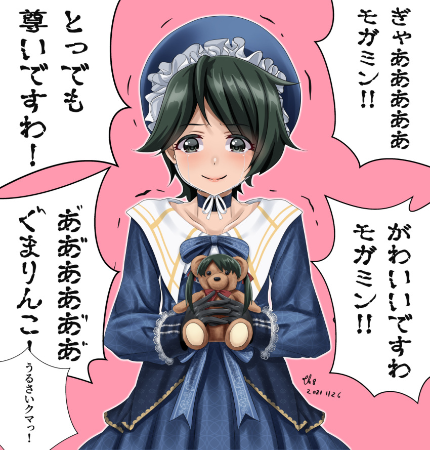 alternate_costume artist_name black_eyes black_gloves black_hair blue_dress blue_headwear blush closed_mouth crying crying_with_eyes_open dated dress eyebrows_visible_through_hair female gloves hat highres holding holding_stuffed_toy ijimeka_(meme) kantai_collection long_sleeves meme mogami_(kancolle) short_hair signature solo speech_bubble stuffed_animal stuffed_toy tears teddy_bear tk8d32 translation_request