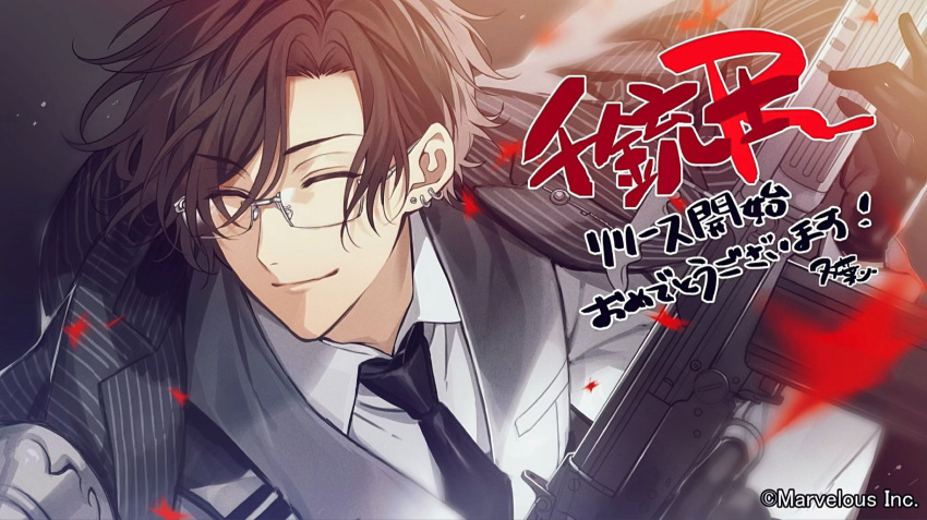 1boy battle_rifle black_gloves closed_eyes earrings fal_(senjuushi) fn_fal formal futaba_hazuki glasses gloves gun highres holding holding_gun holding_weapon jewelry male_focus multiple_earrings official_art pinstripe_pattern pinstripe_suit rifle senjuushi:_the_thousand_noble_musketeers_rhodoknight senjuushi_(series) smile solo striped stud_earrings suit weapon