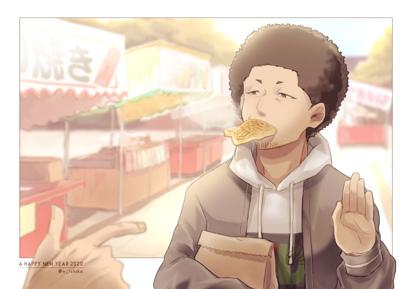 1boy afro ahiru_no_sora bag black_eyes black_hair dated day facial_hair food hanazono_chiaki hand_up hood hoodie jacket long_sleeves male_focus market_stall mouth_hold outdoors paper_bag pointing solo stubble taiyaki uwoyuz wagashi