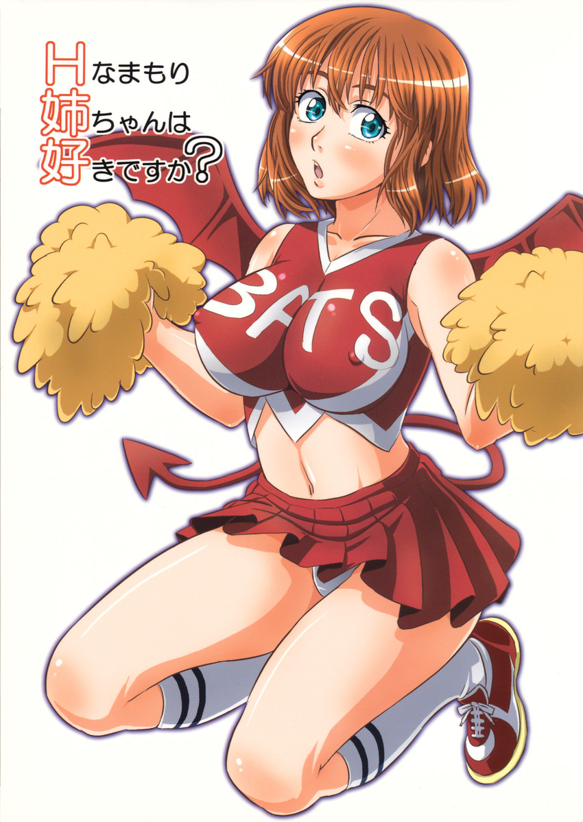 anezaki_mamori aru_ra_une bat_wings blue_eyes blush breasts brown_hair cheerleader demon_tail erect_nipples eyeshield_21 footwear highres kneeling large_breasts looking_at_viewer midriff navel panties pantyshot pom_poms simple_background skirt skirt_lift socks surprised tail tennis_shoes translation_request underwear white_panties wings