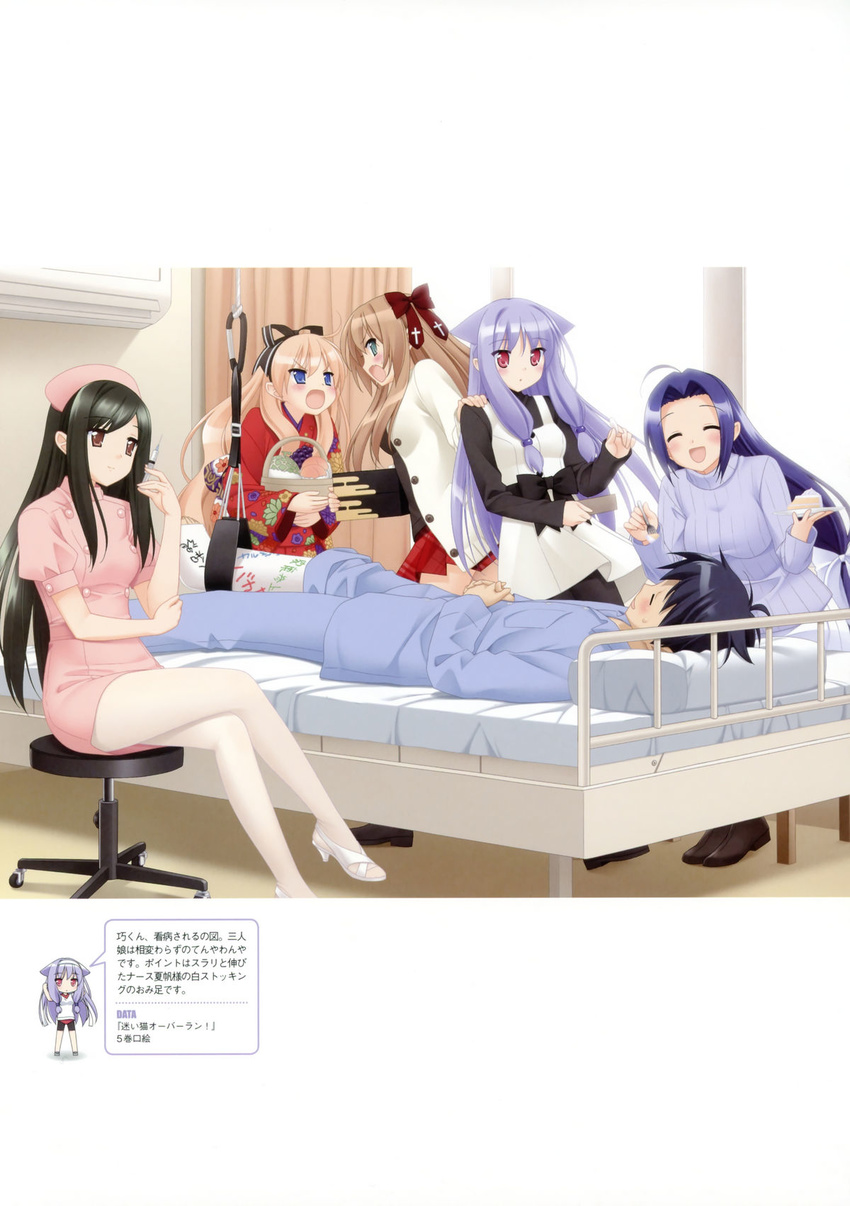 1boy ^_^ angry bed blue_eyes blush brown_eyes cast chair closed_eyes female happy harem highres hospital hospital_bed indoors long_hair mayoi_neko_overrun! medical nurse office_chair patient red_eyes short_hair smile sweater syringe tsuzuki_otome turtleneck