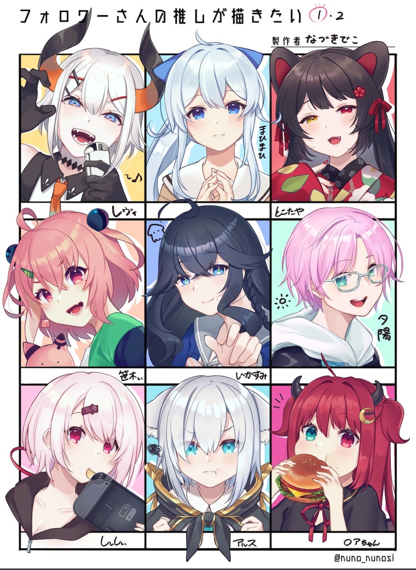 6+girls :d :t ahoge animal_ear_fluff animal_ears aqua_eyes ars_almal ars_almal_(1st_costume) black_capelet black_cloak black_gloves black_hair blue_bow blue_cardigan blue_eyes blue_hair blush bow brown_eyes burger capelet cardigan claw_pose cloak closed_mouth collarbone collared_shirt commentary_request curled_horns demon_horns dog_ears eating fangs floral_print flower food food_on_face glasses gloves grey-framed_eyewear grey_sailor_collar hair_between_eyes hair_flower hair_ornament hair_ribbon hairbow hairclip half-closed_eyes heterochromia highres holding holding_food holding_microphone hood hood_down hooded_cloak horns inui_toko izumo_kasumi_(nijisanji) japanese_clothes kimono levi_elipha long_hair long_sleeves looking_at_viewer microphone mole mole_under_mouth multicolored_hair multiple_girls nail_polish nekomitei nijisanji nintendo_switch oerba_yun_fang open_cardigan open_clothes open_mouth parted_lips pink_hair ponytail pouch print_kimono red_bow red_eyes red_flower red_kimono red_nails red_ribbon ribbon sailor_collar sasaki_saku sasaki_saku_(2nd_costume) school_uniform serafuku shiina_yuika shiina_yuika_(2nd_costume) shirt short_hair sleeveless sleeveless_shirt sleeves_past_wrists smile squiggle streaked_hair translated twitter_username two_side_up v-shaped_eyebrows virtual_youtuber white_hair white_shirt wide_sleeves x_hair_ornament yukishiro_mahiro yuuhi_riri yuzuki_roa yuzuki_roa_(1st_costume)