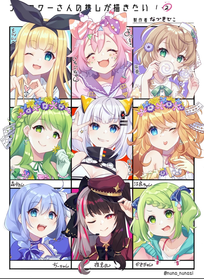 6+girls :d ;p ^_^ ahoge arm_up bare_shoulders black_bow black_dress black_hair blonde_hair blue_bow blue_dress blue_eyes blue_flower blue_hair blush bow braid breasts brown_dress brown_hair brown_headwear brown_jacket cleavage cleavage_cutout closed_eyes closed_mouth clothing_cutout coke-bottle_glasses collarbone commentary_request crescent drawstring dress earrings facial_mark facing_viewer flower glasses gloves green_bow green_eyes green_gloves green_hair grey_hair grin hair_between_eyes hair_bun hair_flower hair_ornament hairbow hairclip hand_on_headwear hand_up hat heart heart_cutout heart_hands highres holding holding_flower holding_removed_eyewear hood hooded_jacket jacket jewelry kaguya_luna long_sleeves looking_at_viewer medium_breasts mini_hat mononobe_alice morinaka_kazaki multicolored_hair multiple_girls nekomitei nijisanji one_eye_closed open_clothes open_jacket open_mouth otogibara_era peaked_cap pennant pink_flower pink_hair pink_jacket pink_shirt polka_dot polka_dot_dress polka_dot_headwear puffy_short_sleeves puffy_sleeves purple_flower purple_sailor_collar red_eyes red_hair sailor_collar school_uniform serafuku shirt short_sleeves single_hair_bun single_side_bun sleeveless sleeveless_dress sleeves_past_wrists smile star_(symbol) streaked_hair string_of_flags striped striped_bow teeth the_moon_studio tilted_headwear tongue tongue_out translated twin_braids twintails two-tone_hair unworn_eyewear upper_teeth_only ushimi_ichigo ushimi_ichigo_(2nd_costume) v-shaped_eyebrows virtual_youtuber white_gloves white_hair white_sailor_collar white_shirt yaguruma_rine yellow_flower yorumi_rena yorumi_rena_(2nd_costume) yuuki_chihiro yuuki_chihiro_(8th_costume)