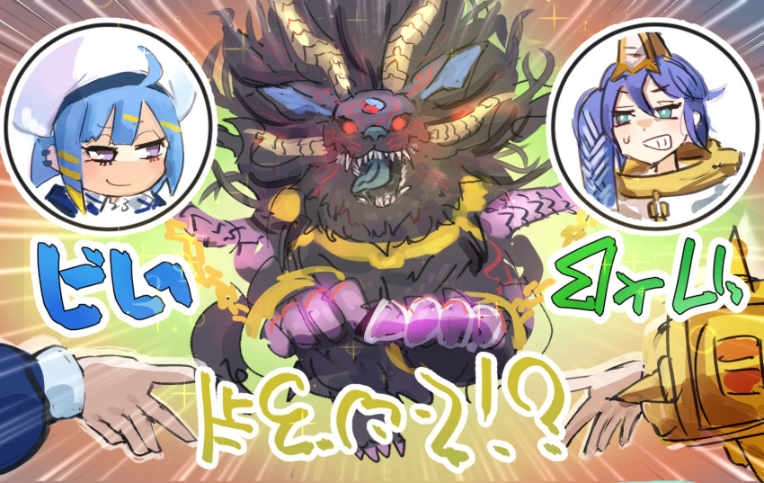 2girls ahoge beret collar duel_monster ear_piercing emphasis_lines gameplay_mechanics hat hatano_kiyoshi highres lil-la_(yu-gi-oh!) live_twin_lil-la metal_collar multiple_girls piercing reaching running side_ponytail tongue tongue_out unchained_abomination unchained_twins_-_rakea yu-gi-oh!