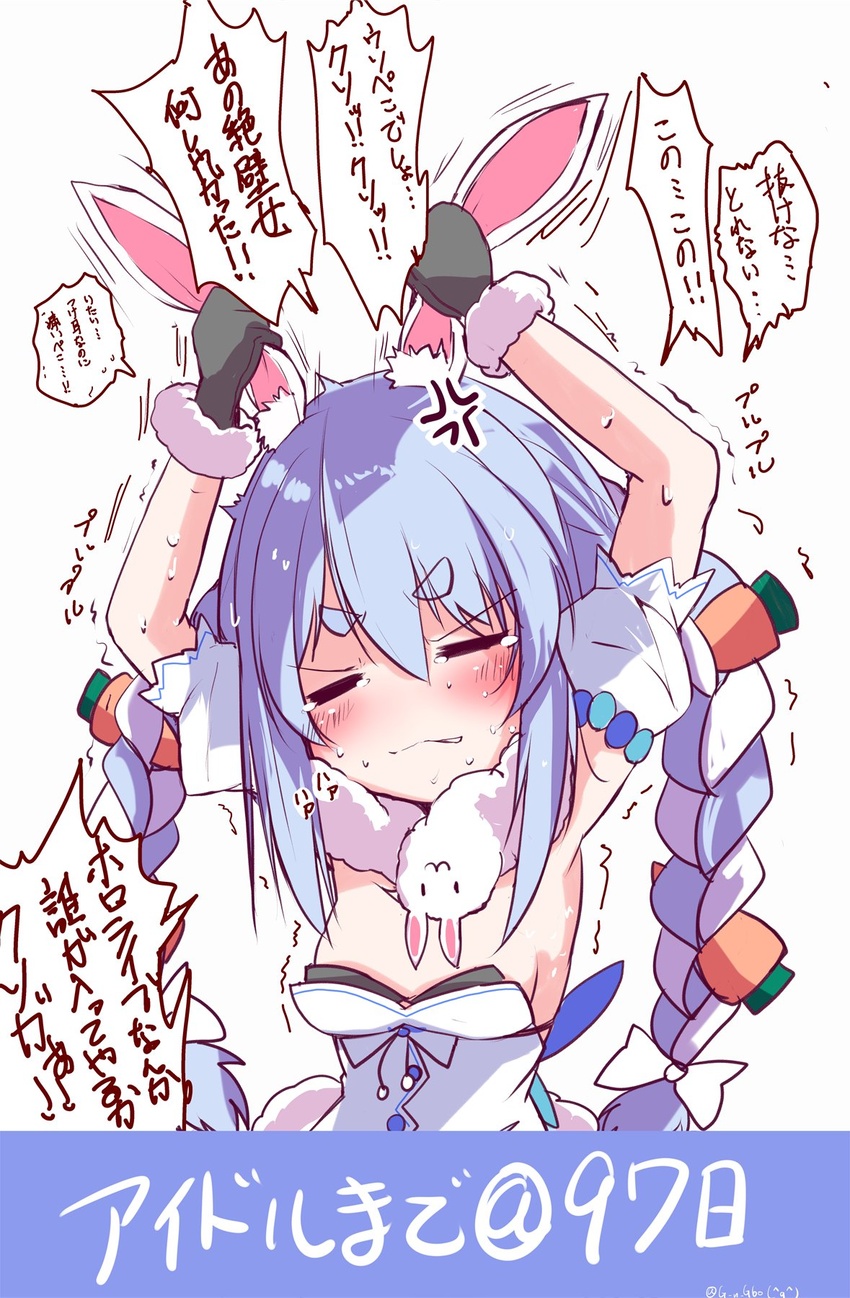 :3 anger_vein animal_ears armpits black_gloves blue_hair bow braid breasts carrot_hair_ornament closed_eyes commentary_request cropped detached_sleeves don-chan_(usada_pekora) female food-themed_hair_ornament fur-trimmed_gloves fur_trim gloves hair_ornament hairbow hand_on_own_ear highres hololive long_hair multicolored_hair nanaume_(shichimi_tougarashi) pulling_own_ear rabbit-shaped_pupils rabbit_ears sideboob small_breasts solo sweat symbol-shaped_pupils tears translation_request trembling twin_braids two-tone_hair usada_pekora usada_pekora_(1st_costume) virtual_youtuber white_hair