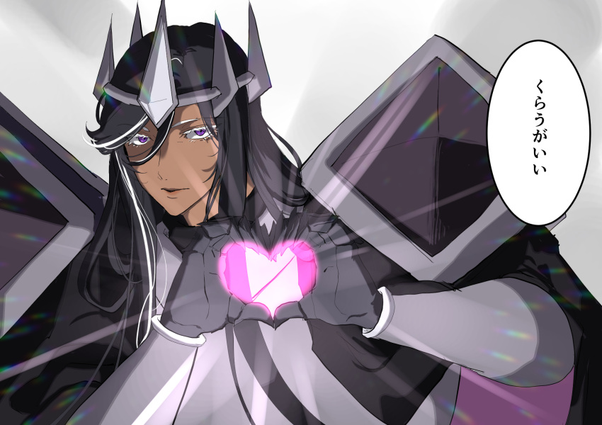 1boy armor black_hair collarbone colored_eyelashes cookie_run crown dark-skinned_male dark_cacao_cookie dark_skin highres humanization jojo05_rabbit09 long_hair male_focus mature_male purple_eyes serious solo speech_bubble translation_request turtleneck