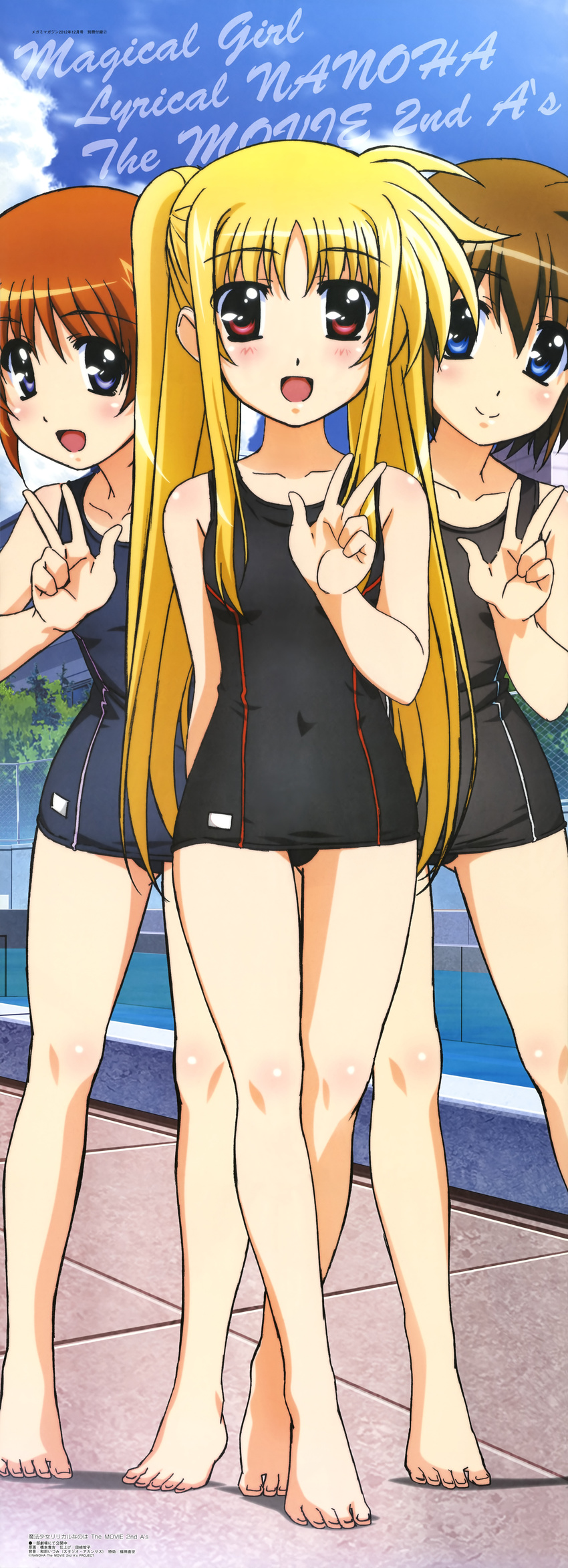 3girls :d absurdres arm_behind_back bangs barefoot black_school_swimsuit blonde_hair blue_eyes blush body_blush brown_hair building chain-link_fence chainlink_fence clothed_navel cloud crossed_legs_(standing) double_vertical_stripe fate_testarossa feet fence flat_chest hair_between_eyes hashimoto_takayoshi highres huge_filesize incredibly_absurdres legs legs_crossed long_hair long_image lyrical_nanoha mahou_shoujo_lyrical_nanoha mahou_shoujo_lyrical_nanoha_a's mahou_shoujo_lyrical_nanoha_the_movie_2nd_a's megami multiple_girls official_art one-piece_swimsuit open_mouth orange_hair outdoors parted_bangs pool poolside red_eyes scan school_swimsuit short_hair sky smile stick_poster swimsuit swimsuits takamachi_nanoha tall_image tile_floor tiles tiptoes tree twintails v very_long_hair water yagami_hayate