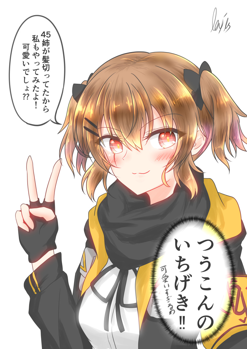 absurdres alternate_hair_length alternate_hairstyle armband blush brown_hair commentary_request female fingerless_gloves girls'_frontline gloves hair_ribbon highres jacket lexis_yayoi red_eyes ribbon scar scar_across_eye scar_on_face short_hair short_twintails signature smile solo translation_request twintails ump9_(girls'_frontline) uniform v yellow_armband