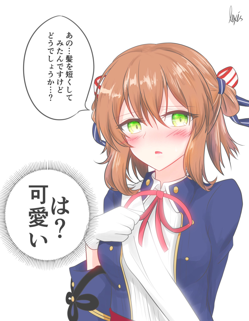 alternate_hair_length alternate_hairstyle blue_jacket blush brown_hair commentary female girls'_frontline gloves green_eyes hair_ribbon hand_on_own_chest highres jacket lexis_yayoi long_sleeves red_ribbon ribbon sash short_hair short_twintails signature solo springfield_(girls'_frontline) translated twintails uniform upper_body white_background