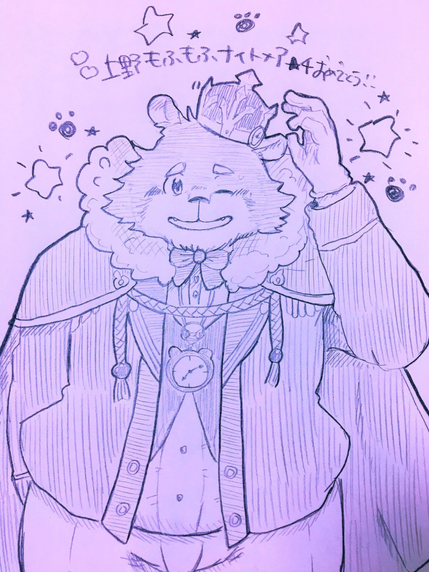 2019 29_da2 3:4 anthro bear blush bottomwear clothing crown gloves handwear headgear hi_res humanoid_hands jambavan_(tas) japanese_text lifewonders male mammal one_eye_closed pants shirt slightly_chubby solo text tokyo_afterschool_summoners topwear wink