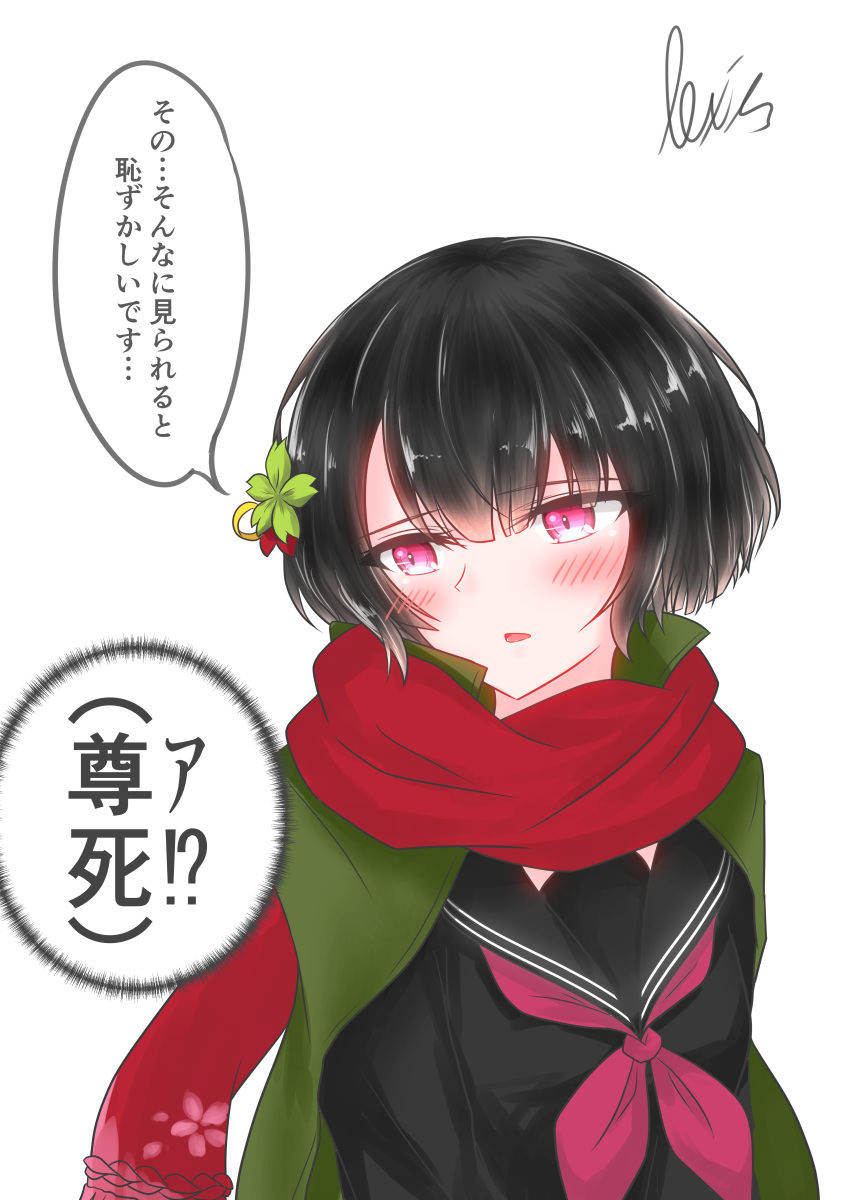 absurdres alternate_hair_length alternate_hairstyle black_hair blush commentary_request female girls'_frontline hair_ornament highres lexis_yayoi neck_ribbon pink_eyes ribbon scarf school_uniform short_hair signature solo translation_request type_100_(girls'_frontline)