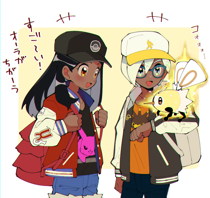 2girls :d alternate_hair_color alternate_hairstyle alternate_skin_color backpack bag baseball_cap black_hair black_pants black_shirt brown_eyes buttons character_print collarbone commentary_request cutiefly dark-skinned_female dark_skin dawawa glasses gloria_(pokemon) grey_bag hair_between_eyes hat holding_strap jacket letterman_jacket long_sleeves multiple_girls open_clothes open_jacket open_mouth orange_shirt pants pikachu pincurchin pokemon pokemon_(creature) pokemon_on_arm pokemon_swsh shirt short_hair shorts smile sparkle tongue translation_request