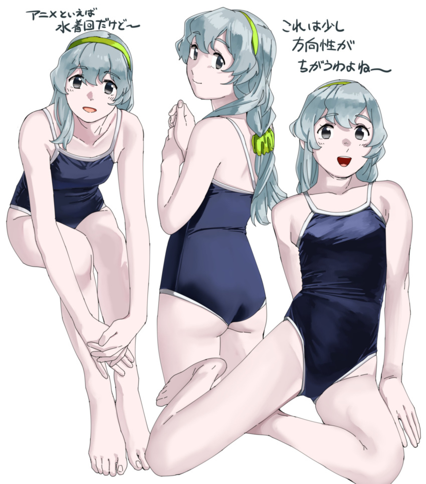 absurdres alternate_costume bad_id bad_twitter_id bare_shoulders barefoot blue_one-piece_swimsuit braid breasts commentary_request competition_school_swimsuit cowboy_shot female from_behind green_hairband grey_eyes grey_hair hairband highres kantai_collection long_hair looking_at_viewer looking_back multiple_views ojipon one-piece_swimsuit school_swimsuit sidelocks single_braid sitting small_breasts swimsuit translation_request wavy_hair yamagumo_(kancolle) yokozuwari