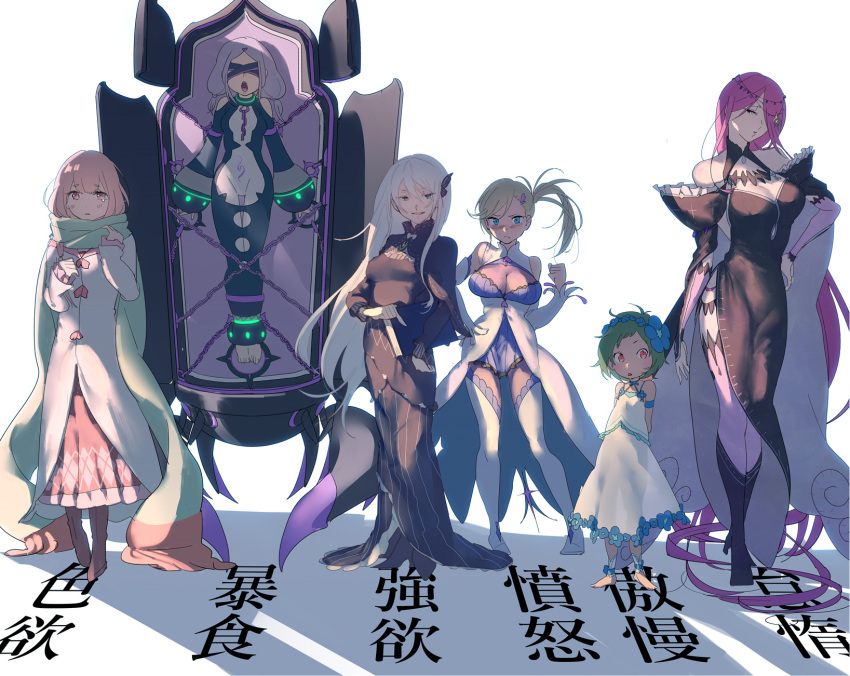 6+girls bare_shoulders black_dress blindfold blonde_hair blue_eyes bondage bondage bound bound_legs breasts butterfly_hair_ornament capelet carmilla_(re:zero) chains coat colored_eyelashes covered_eyes daphne_(re:zero) detached_sleeves dress echidna_(re:zero) flower frilled_dress frills frown green_hair green_scarf hair_flower hair_ornament hair_over_one_eye heart heart_hair_ornament highres large_breasts legbinder light_brown_hair long_coat long_dress long_sleeves mebaru medium_breasts minerva_(re:zero) multiple_girls off-shoulder_dress off_shoulder parted_lips pink_hair re:zero_kara_hajimeru_isekai_seikatsu red_eyes restrained restraints scarf sekhmet_(re:zero) shadow side_ponytail side_slit smile standing_restraints translated typhon_(re:zero) upright_restraints white_background white_coat white_hair white_sleeves