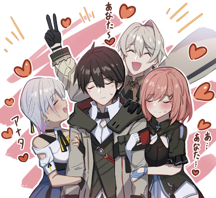 2boys 2girls :d adam_(honkai_impact) ahoge asymmetrical_gloves between_breasts black_gloves black_hair black_leotard blue_jacket bob_cut breasts brown_coat brown_hair brown_jacket carole_peppers closed_eyes closed_mouth clothes_around_waist coat dark-skinned_female dark_skin earrings gloves heart highres honkai_(series) honkai_impact_3rd jacket jacket_around_waist jewelry large_breasts leotard long_sleeves lyle_collodi_(honkai_impact) mismatched_gloves multiple_boys multiple_girls open_mouth pink_hair shirt short_hair smile timido_cute v white_background white_gloves white_hair white_shirt yumegiwa_(skgl_thx)