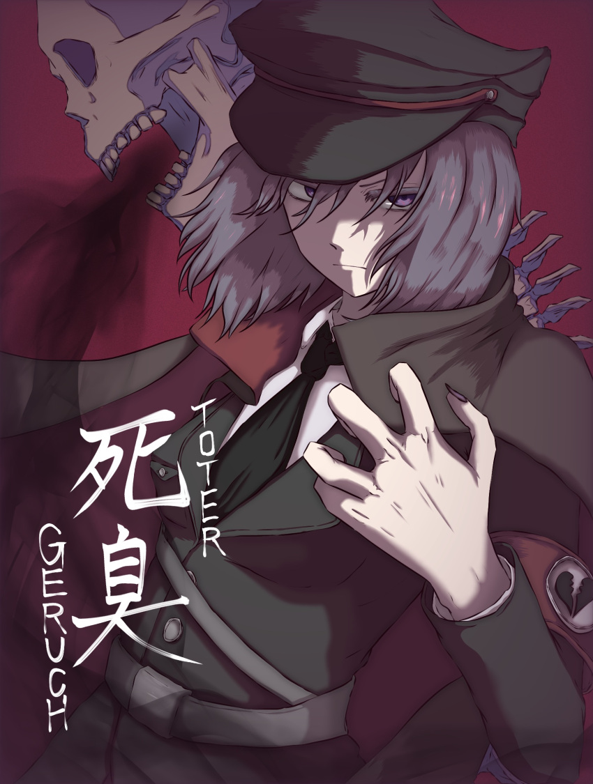 armband belt black_belt black_cape black_coat black_hat black_necktie broken_heart broken_heart_print cape character_name closed_eyes closed_mouth coat collared_shirt commentary_request cookie_(touhou) female fingernails geru_futota hat heart highres long_sleeves looking_at_viewer military military_hat military_uniform necktie odoro_(nicoseiga81184094) purple_eyes purple_hair red_background red_cape remilia_scarlet sharp_fingernails shirt short_hair simple_background skull solo spine touhou two-sided_cape two-sided_fabric uniform upper_body white_shirt wing_collar