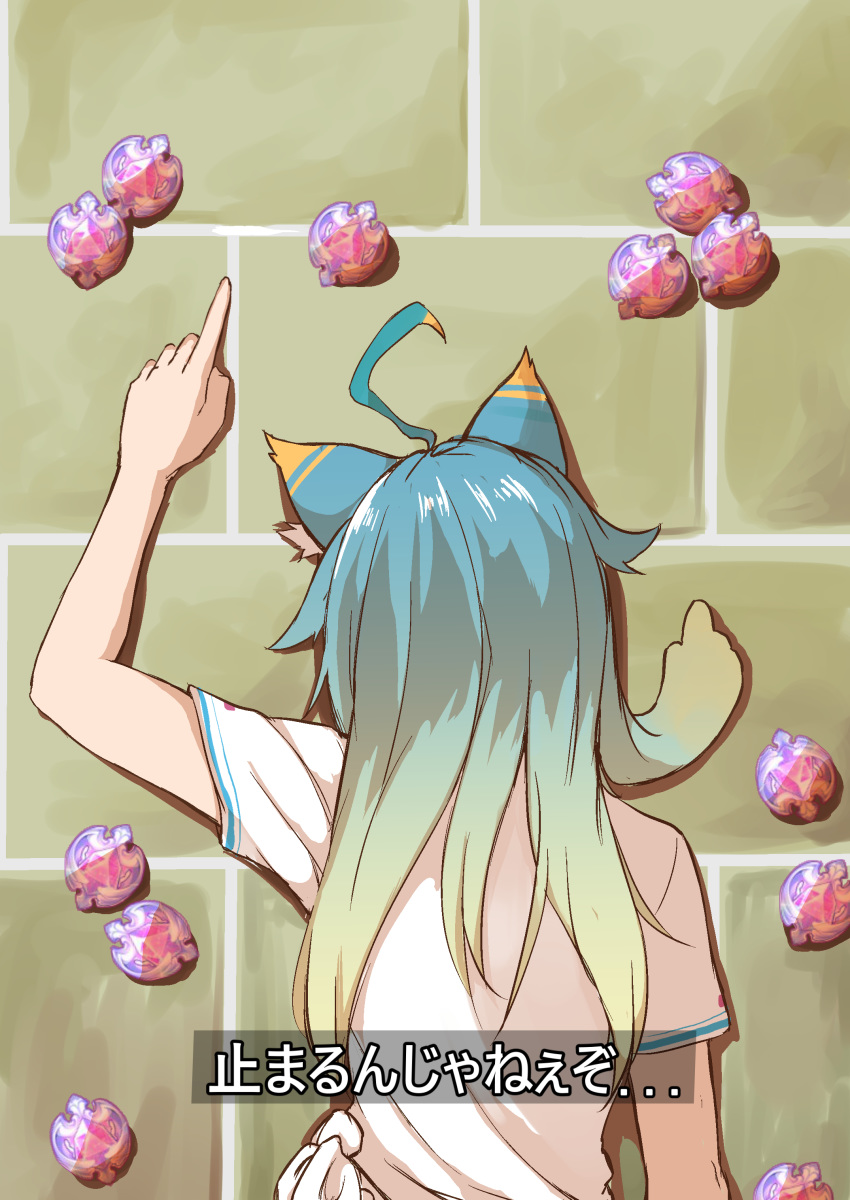 absurdres ahoge animal_ear_fluff animal_ears arm_up blue_hair cat_ears commentary_request don't_you_ever_stop_(meme) female gradient_hair green_hair gundam gundam_tekketsu_no_orphans highres ky_(ky990533) lanmewko long_hair lying meme multicolored_hair on_stomach original parody pointing shirt short_sleeves solo tied_shirt translated upper_body white_shirt