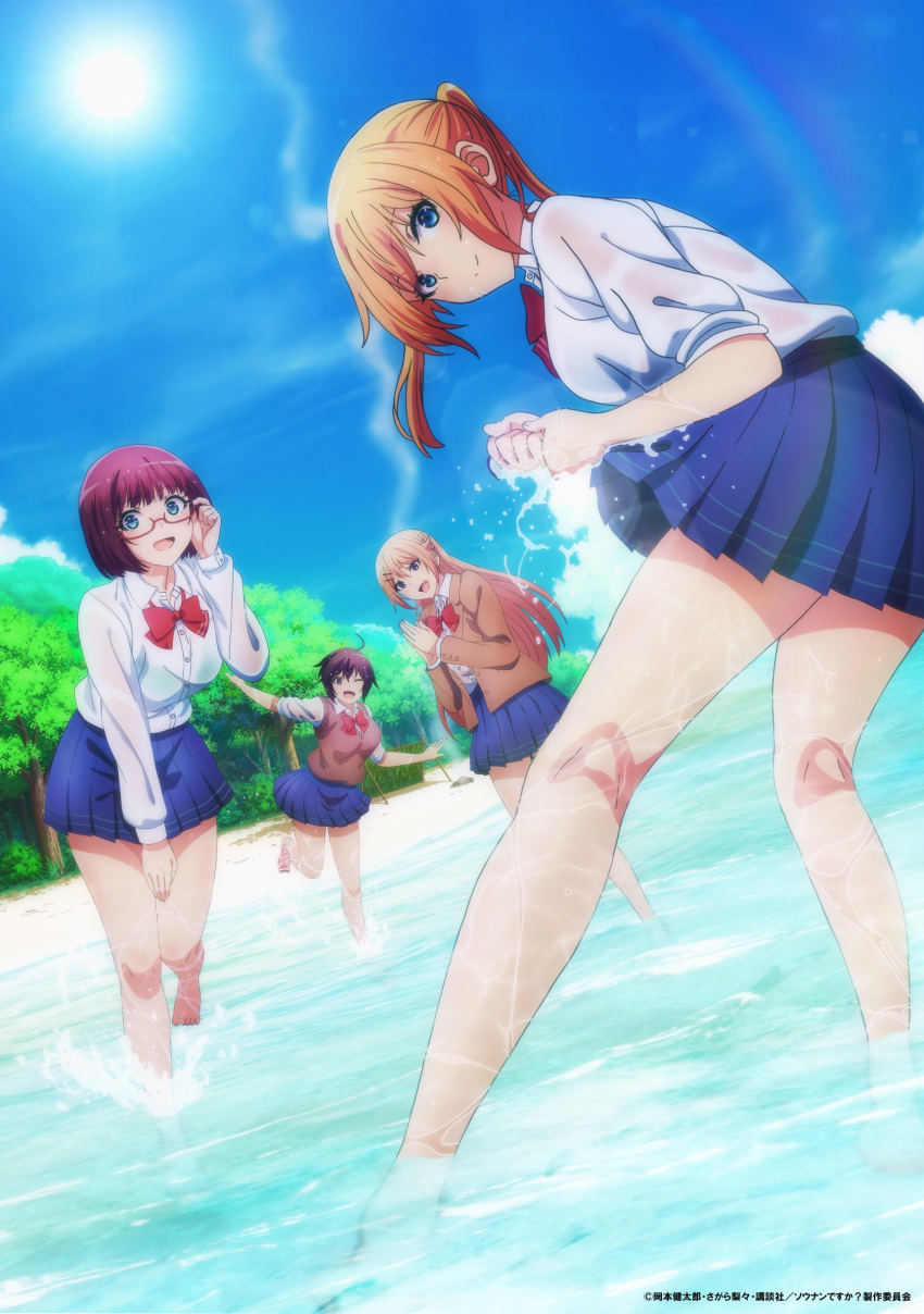 4girls absurdres adjusting_eyewear ahoge amatani_mutsu barefoot beach blazer blonde_hair blue_eyes blue_skirt bow bowtie brown_hair clothes_around_waist cloud day dutch_angle forest glasses hair_ornament hairclip highres jacket kujou_shion legs lens_flare long_hair looking_at_viewer miniskirt multiple_girls nature nishio_junnosuke ocean official_art onishima_homare open_mouth outdoors pleated_skirt red-framed_eyewear school_uniform shirt short_hair skirt sky smile sounan_desuka? sun suzumori_asuka sweater_vest tree tropical water wet wet_clothes white_shirt wringing_clothes wringing_skirt