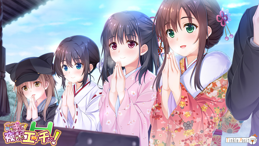 k-ko kimono onami_akane onami_kohaku onami_shumi onami_sora onii-chan_asa_made_zutto_gyu_tte_shite! onii-chan_asa_made_zutto_gyu_tte_shite!_yoru_made_motto_ecchi_shite! tinkle_position