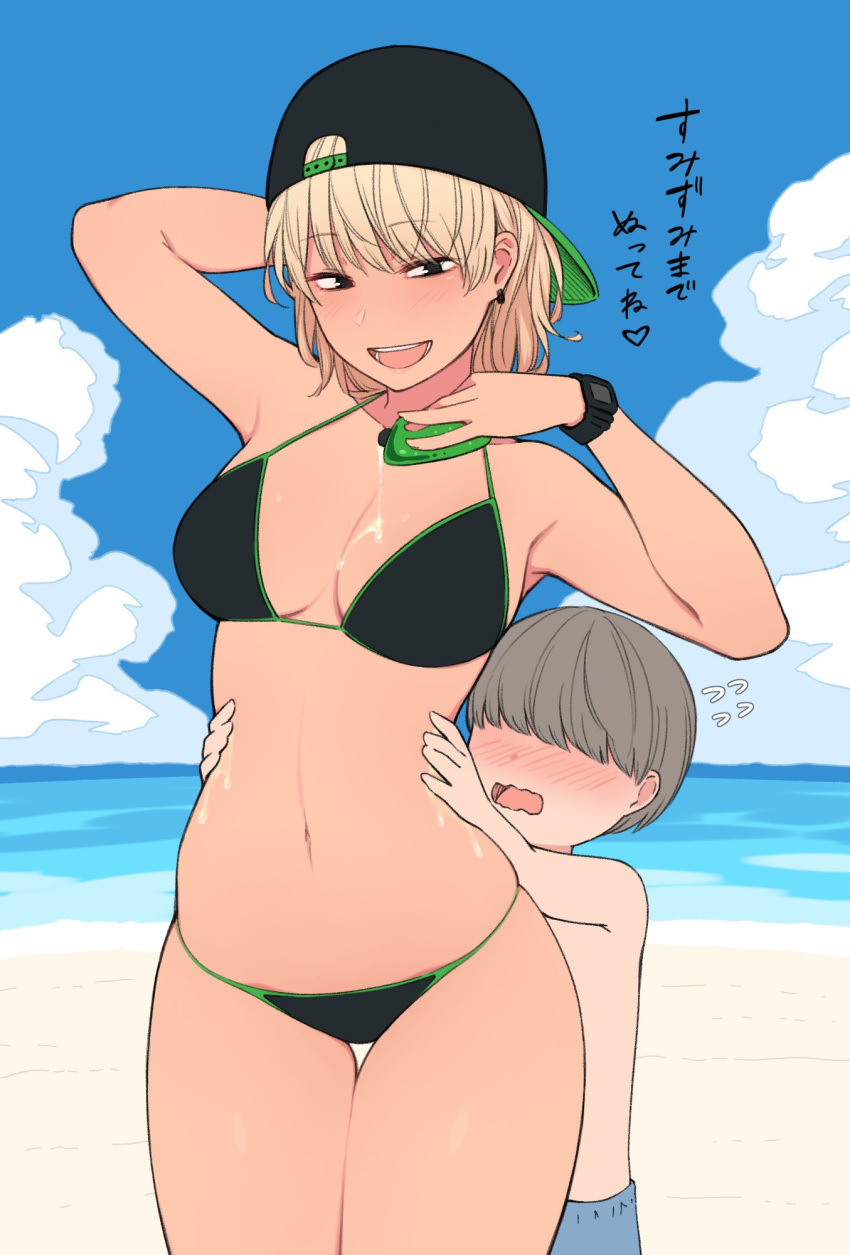 1boy :d arm_behind_head arm_up armpits backwards_hat bare_arms bare_shoulders baseball_cap beach bikini bikini_day black_bikini black_eyes blonde_hair blue_sky breasts cleavage cloud collarbone commentary_request day earrings female flying_sweatdrops grey_hair halterneck hand_up hat heart highres holding jewelry kemuri_haku large_breasts lolicon looking_at_viewer lotion navel ocean open_mouth original outdoors short_hair skindentation sky smile standing stomach swimsuit thigh_gap thighs translation_request watch wavy_mouth wristwatch