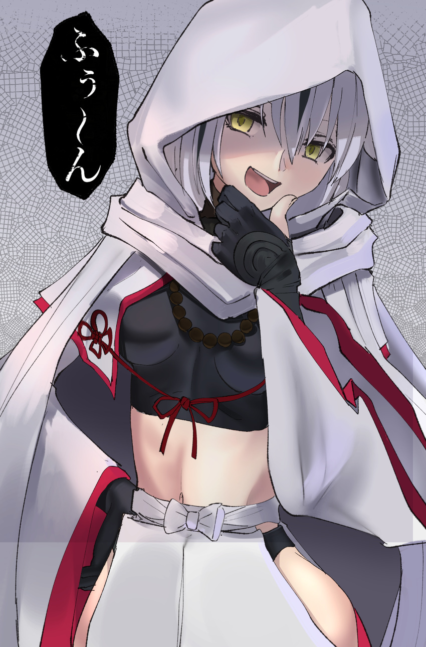 :d absurdres black_gloves black_hair black_shirt breasts capelet commentary_request crop_top fate/grand_order fate_(series) female gloves grey_hair hair_between_eyes hand_on_own_hip hand_to_own_mouth head_tilt highres hip_vent hood hood_up looking_at_viewer midriff multicolored_hair nagao_kagetora_(fate) nakasaku-p navel open_mouth partially_fingerless_gloves shirt small_breasts smile solo speech_bubble streaked_hair translation_request white_capelet white_hood white_sleeves yellow_eyes