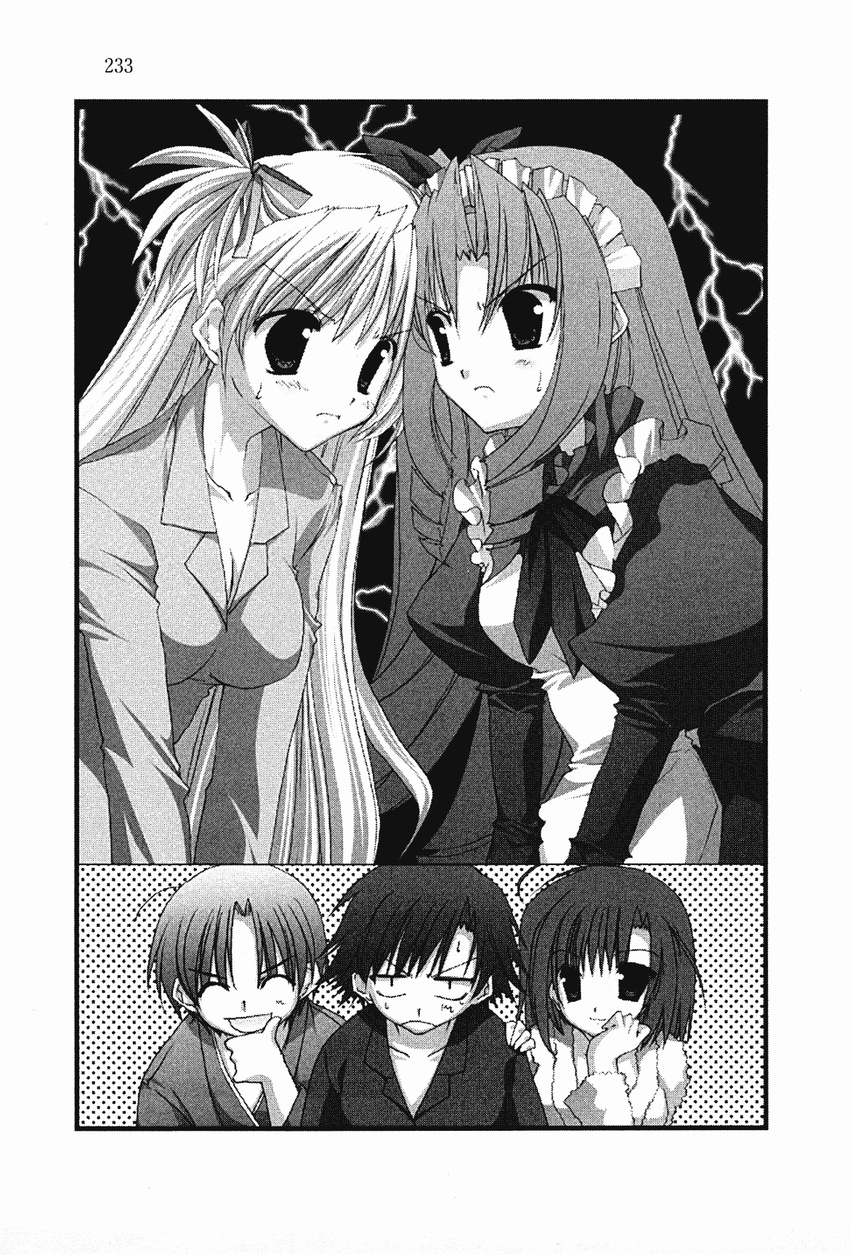 goshuushou-sama_ninomiya-kun houjou_reika monochrome ninomiya_ryouko ninomiya_shungo tsukimura_mayu tsukimura_mikihiko