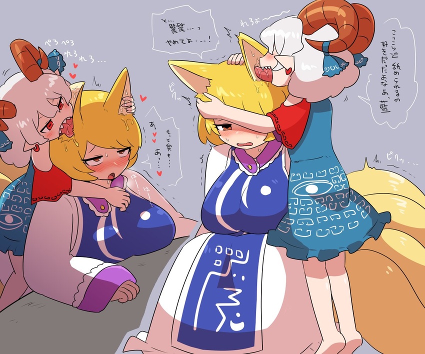 2girls animal_ears bare_shoulders blonde_hair blue_dress blush breasts brown_eyes detached_sleeves dress eargasm earrings fox_ears fox_girl fox_tail horns jewelry kasugai_(de-tteiu) large_breasts licking licking_ear multiple_girls no_headwear partially_translated pointy_ears red_eyes sharp_teeth sheep_girl sheep_horns shy tail teeth touhou toutetsu_yuuma translation_request uncommon_stimulation unfinished_dream_of_all_living_ghost white_hair yakumo_ran yuri